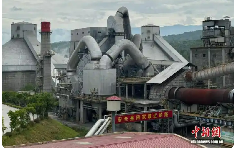 水泥窯協(xié)同處理生活垃圾.png