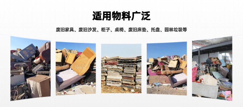 大件垃圾物料圖.jpg