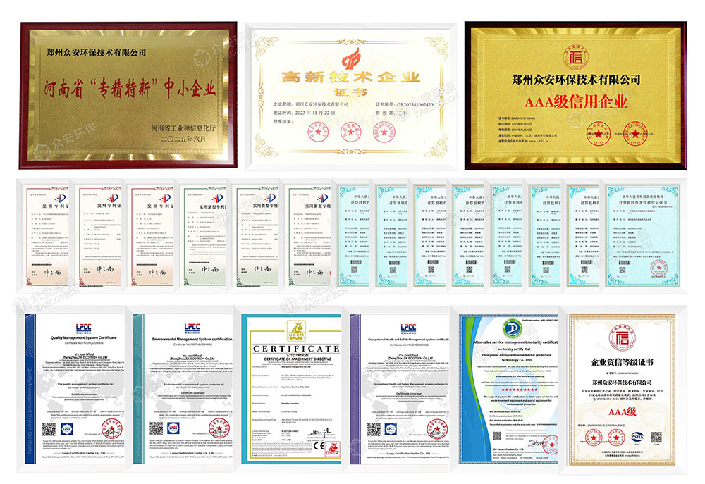 證書加水印-1000.jpg