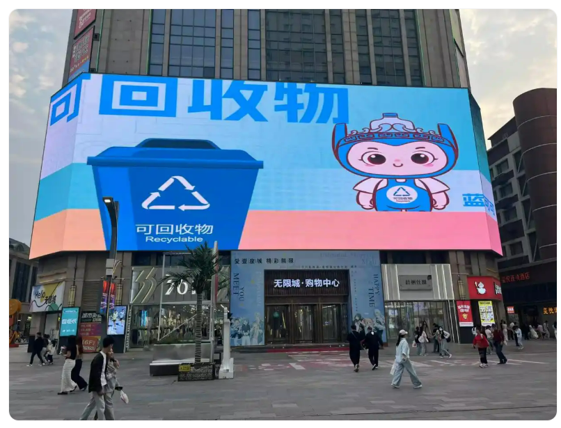 鄭州垃圾分類宣傳周精彩來襲！可回收物垃圾處理系統助力“垃圾”變寶藏